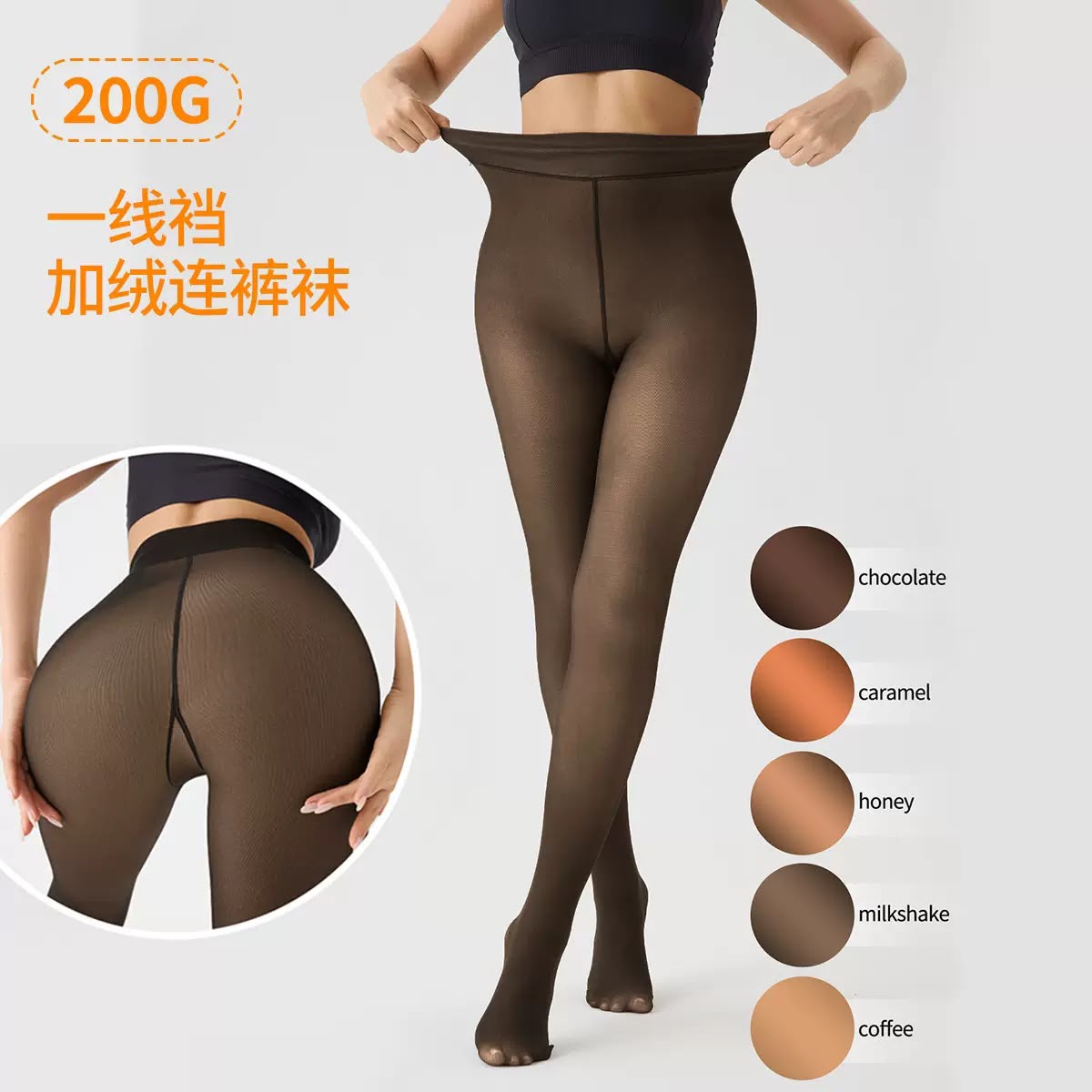 Pankh Alaric Warm Fleece Stretchable Stockings